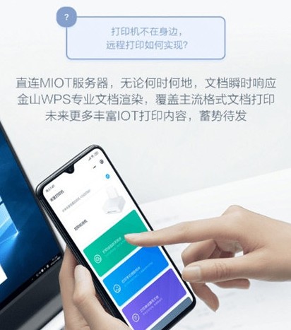 米家喷墨打印机驱动 v1.0.0.10