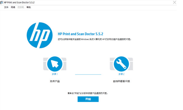 惠普dj2775打印机驱动 v5.5.7