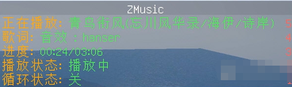 我的世界ZMusic插件 v2.0.14