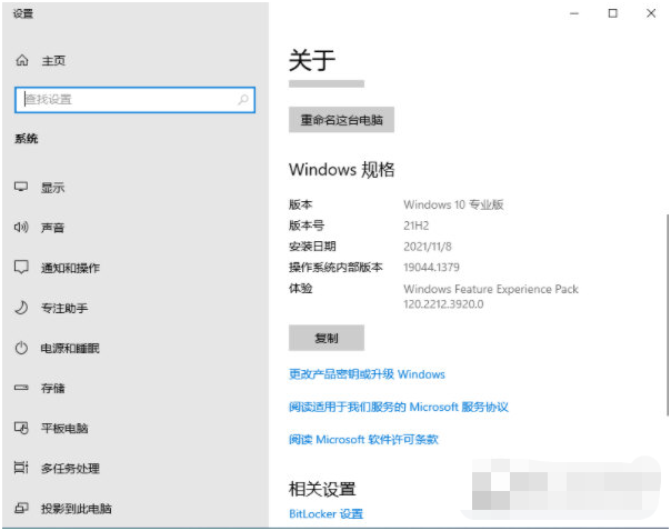 win10 21h2升级包 v218
