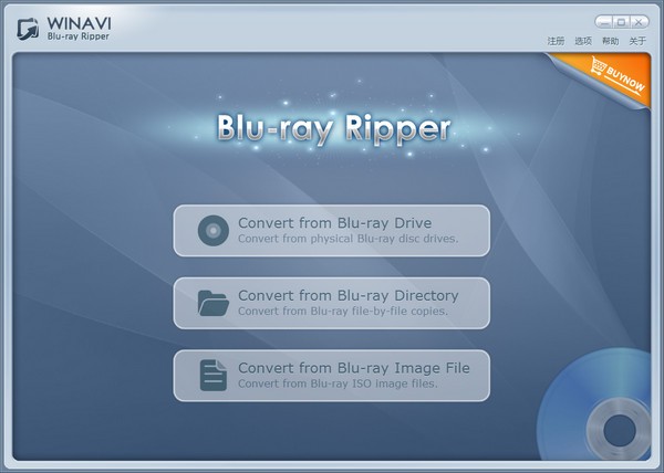 WinAVI Blu-ray Ripper(蓝光翻录工具) v1.5.6