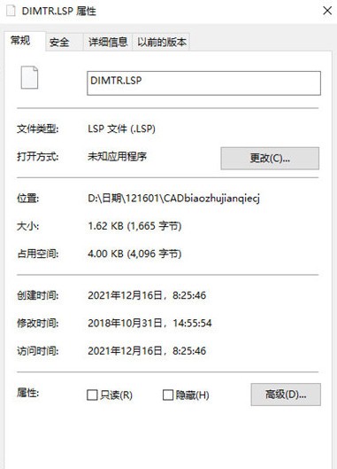 cad自动标注尺寸插件 v1.6