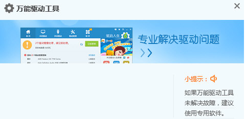 联想万能摄像头驱动 v32/611