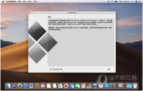 苹果BootCamp驱动 v6.1.7672