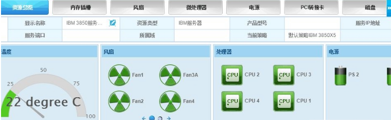 硬件变更监控工具 v1.0.0.5