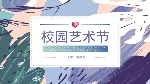 创意彩色涂鸦背景校园艺术节PPT模板 v3.10