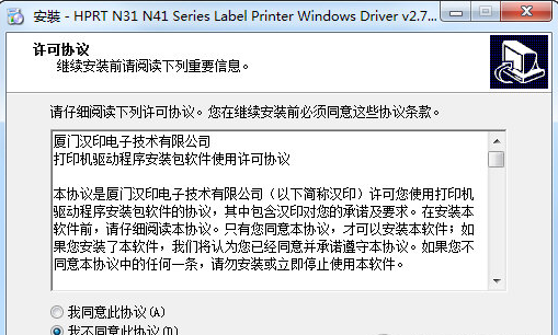 汉印k180尊享版驱动 v32/67