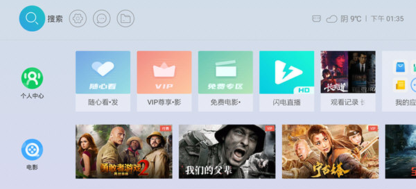 杰赛s65刷机固件 v2028