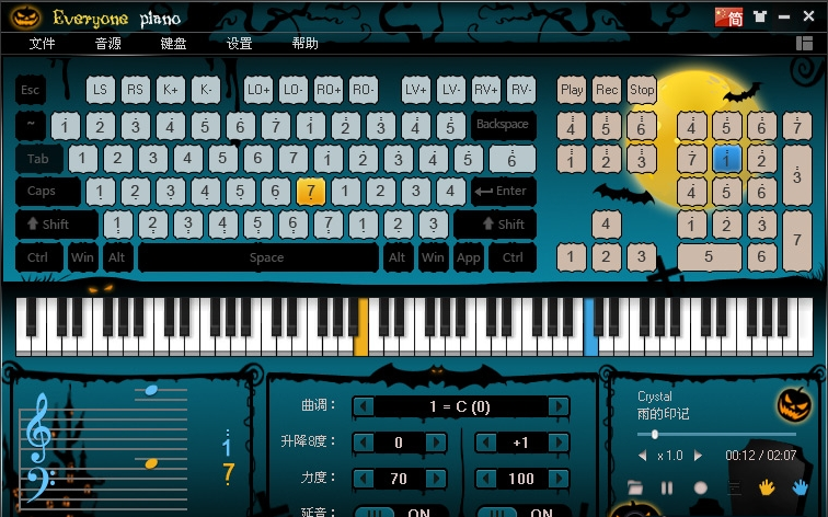 EOP键盘钢琴 v2.4.1.24