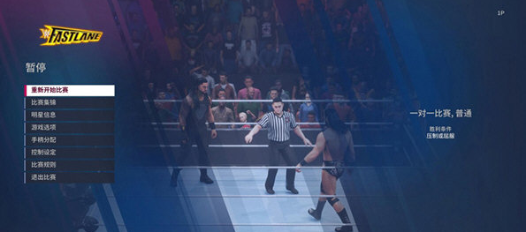 wwe2k22汉化补丁 v1.4