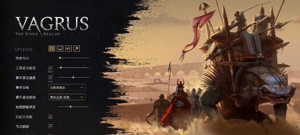 河流王国汉化补丁 v1.3