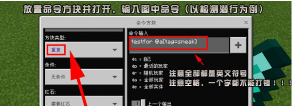 我的世界基岩版行为包 v1.16.10