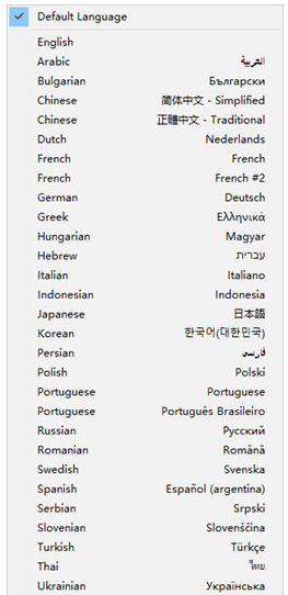 Removable Access Tool v1.23
