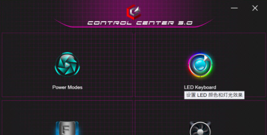 ControlCenter v3.3