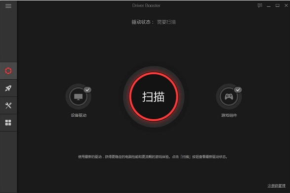 IObit Dri v9.3.0.213