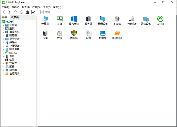 AIDA64 Engineer v6.70.6003