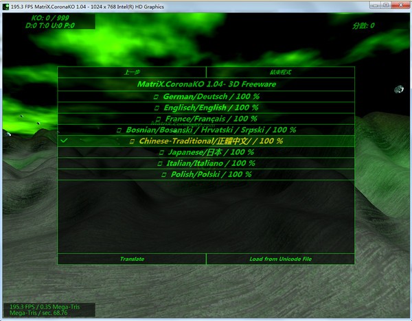 MatriX.CoronaKO v1.08