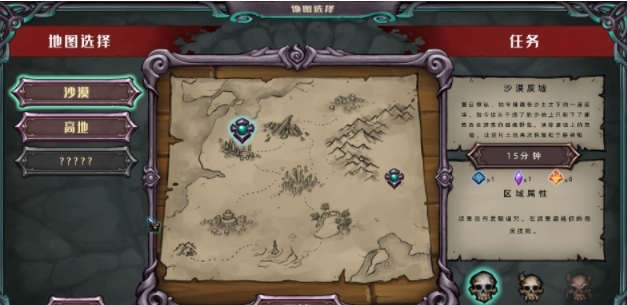 精灵猎手无限部落汉化补丁 v1.3