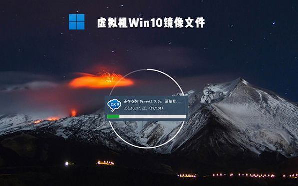 vmware虚拟机win10镜像文件 v32/68