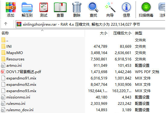 心灵终结3.3.6任务包 v1.10
