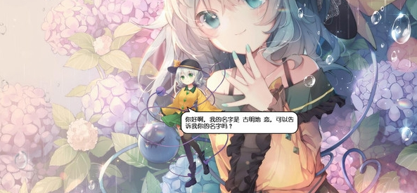 旅行恋恋桌面少女 v1.3