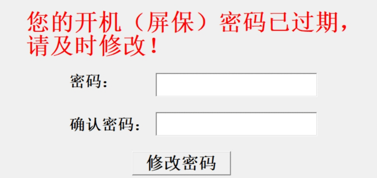 CheckPassword v1.0.0.7