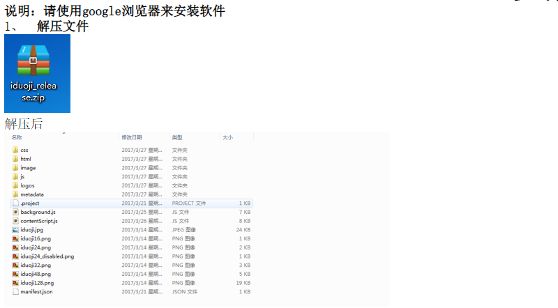 多级智能填单 v1.0.12