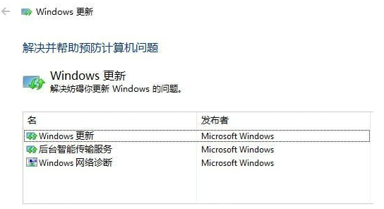 自动更新报错修复工具 v2.92