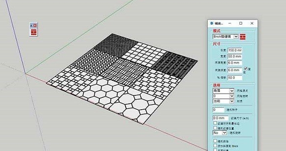 SDM FloorGenerator WD(SketchUp铺装生成器插件) v170409