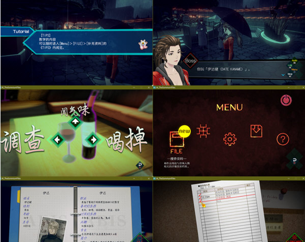 AI梦境档案简体中文补丁 v1.3