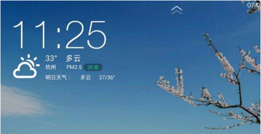 魔百盒cm311-3刷机包 v1.11