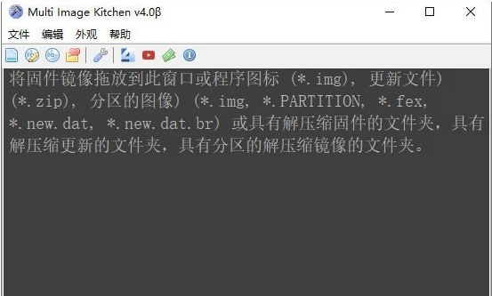 Multi Image Kitchen v4.3