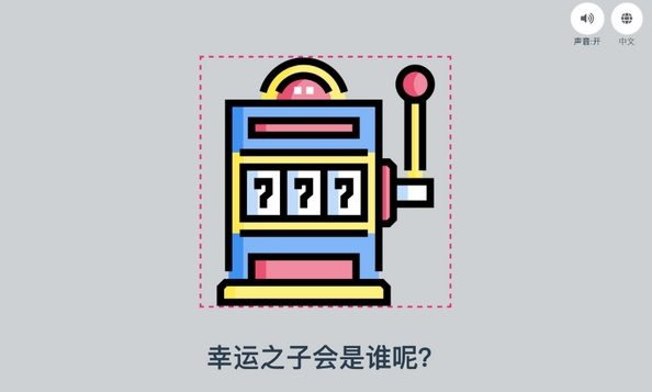 Lucky You64位PC中文版 v1.1.3