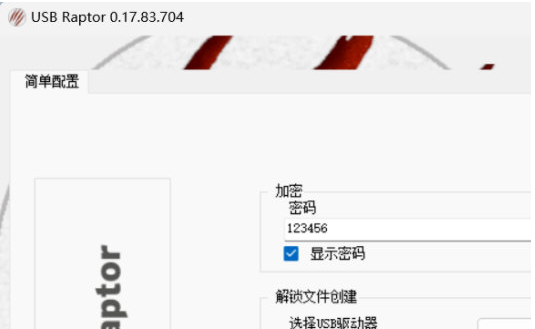 USB Raptor v2.76