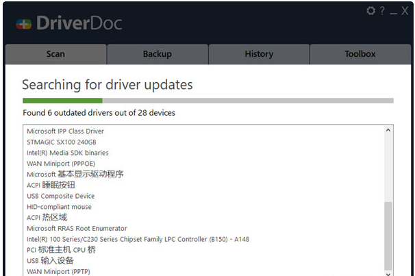 DriverDoc2022 v6.2.829