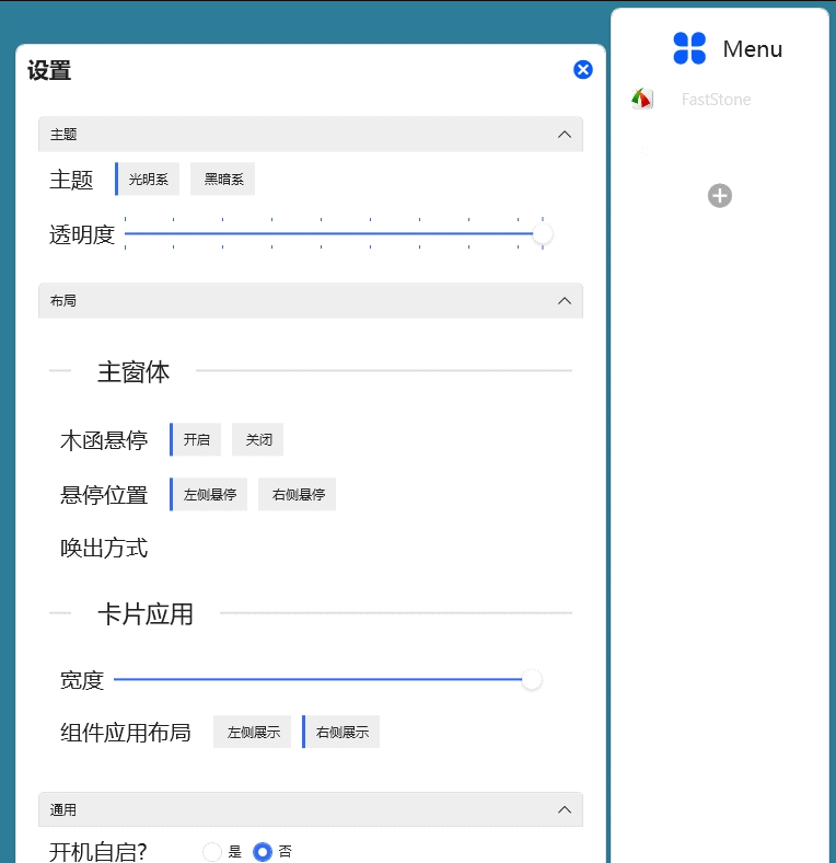 ModernBoxes木函中文绿色版PC v1.0.9