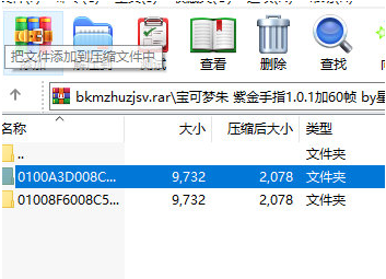 宝可梦朱紫模拟器60帧补丁 v1.0.7