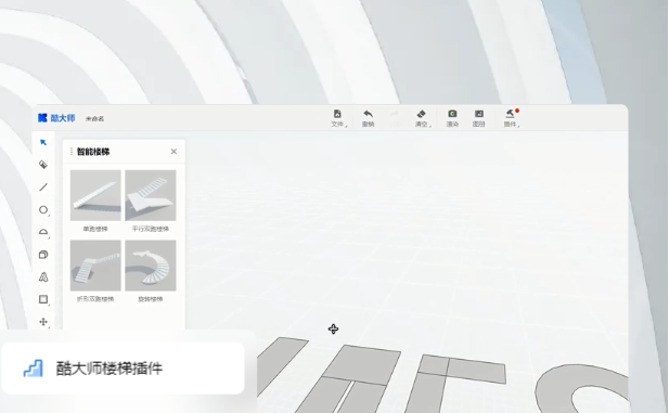 酷大师64位版 v1.2.4