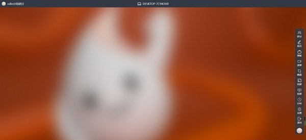 小欧课堂教师端 v1.0.0.456