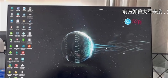 流浪地球2桌面动态壁纸 v2023.1.31