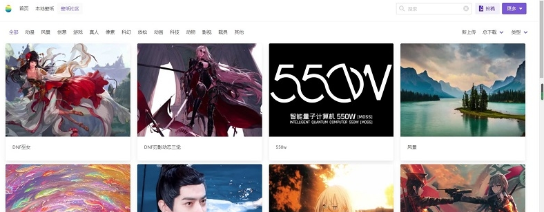 巨应壁纸最新版 v2.5.11.13