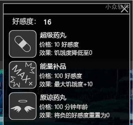 宠物小强模拟器 v1.39