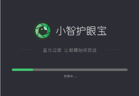 小智护眼宝 v2.20