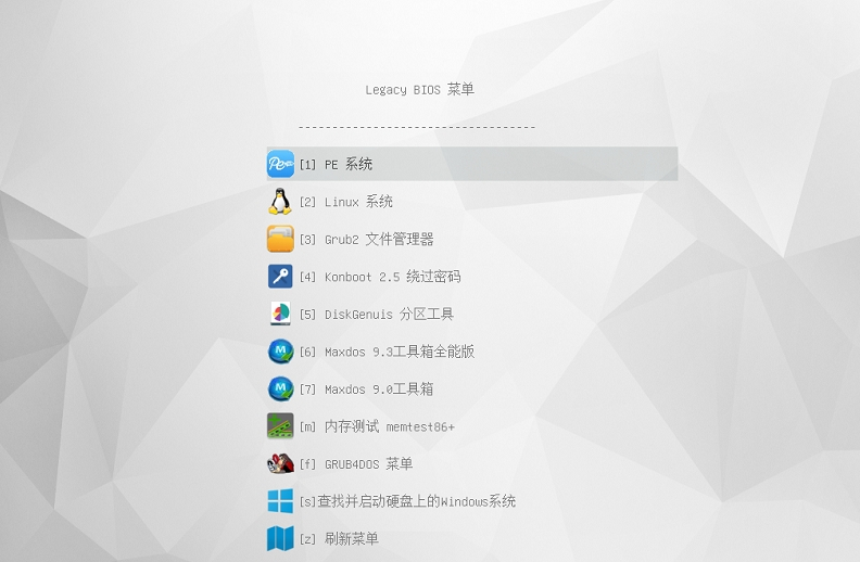 超级U盘 v2.30