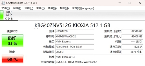 Crystalmarkinfo v8.17.16