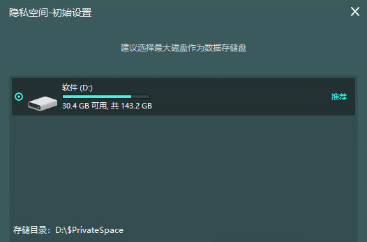 小咪隐私空间 v1.0.0.4