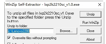 联想2210打印机驱动 v1.1