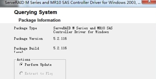 联想ibmx3650m5RAID驱动 v1.2