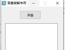 右键双击回桌面_最小化 v1.1