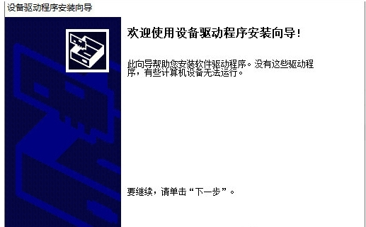 联想领像m101w驱动 v1.2